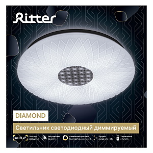 Светильник потолочный Ritter Diamond 52250 8